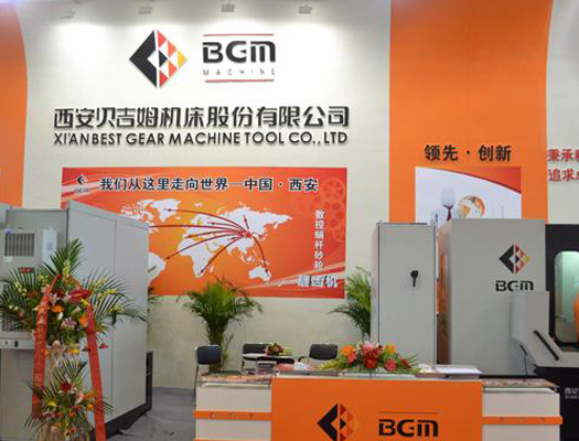 第十一届中国国际机床工具展览会——取得圆满成功